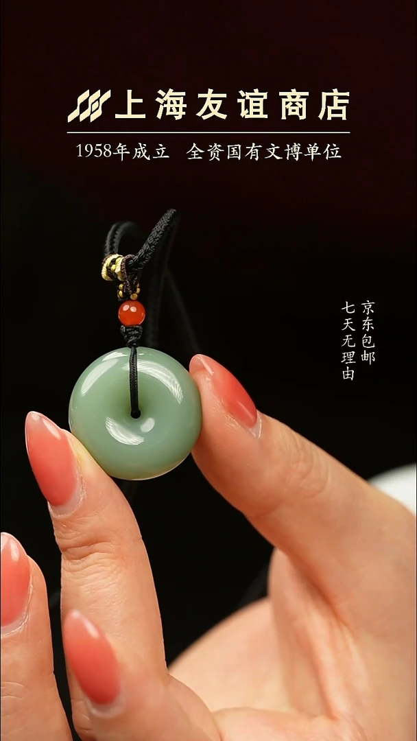 吊坠(不含链)未镶嵌和田玉ZR6598 粉青平安扣