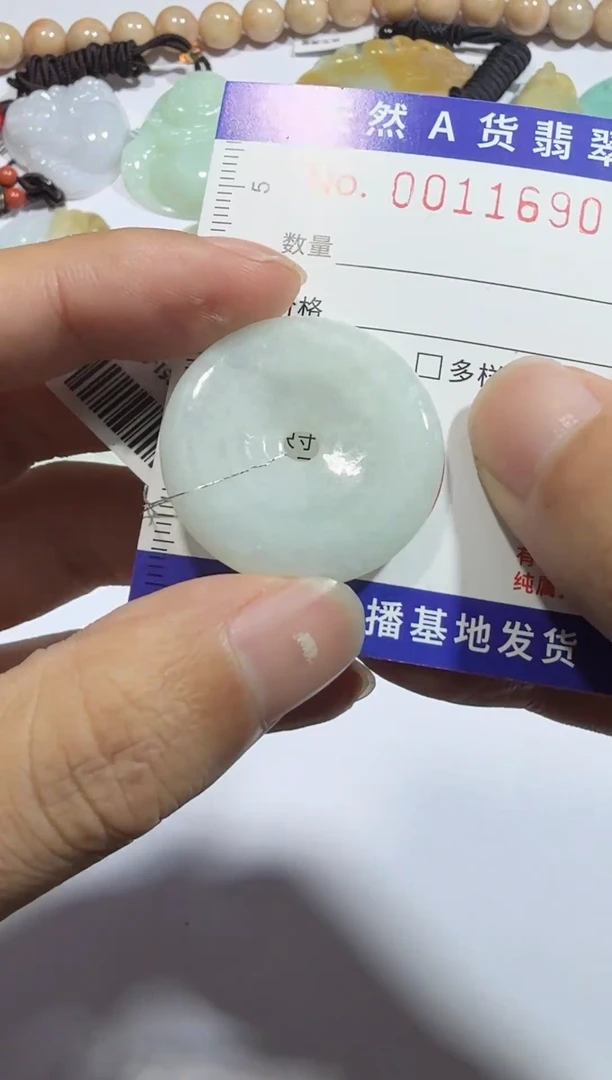 【闪购商品】翡翠颈饰未镶嵌00011690