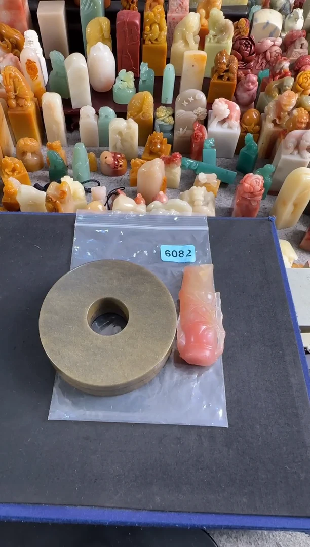 昌化石印石?*熹6082左边秤砣包张华飚十字