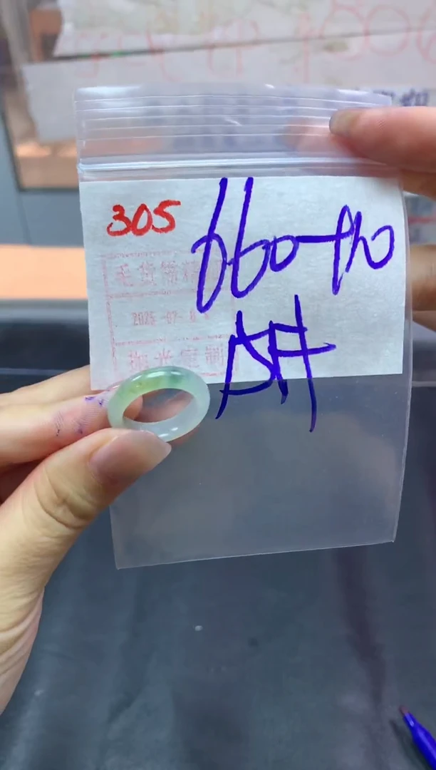 定制翡翠未镶嵌戒圈15#670毛货需精细抛光