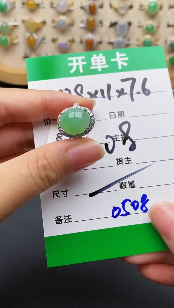 翡翠戒指银S925镶嵌0508