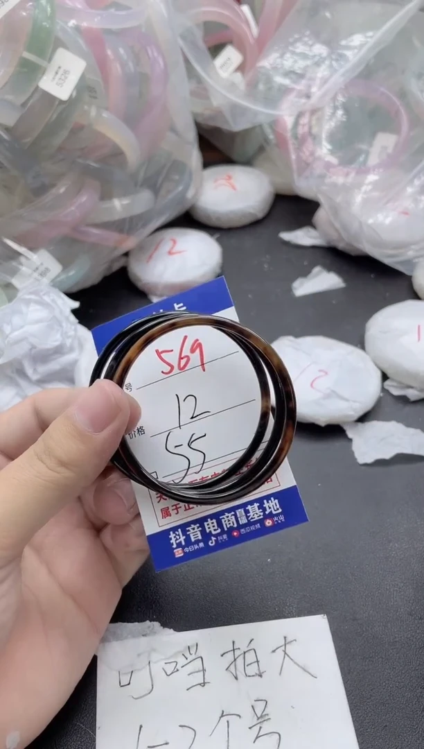 【闪购商品】玛瑙/玉髓手镯未镶嵌569