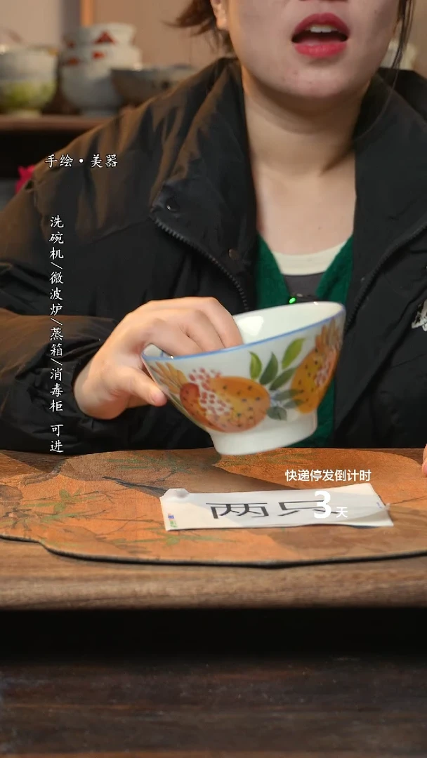 【闪购商品】碗 2个景德镇高温瓷釉下瓷食品级