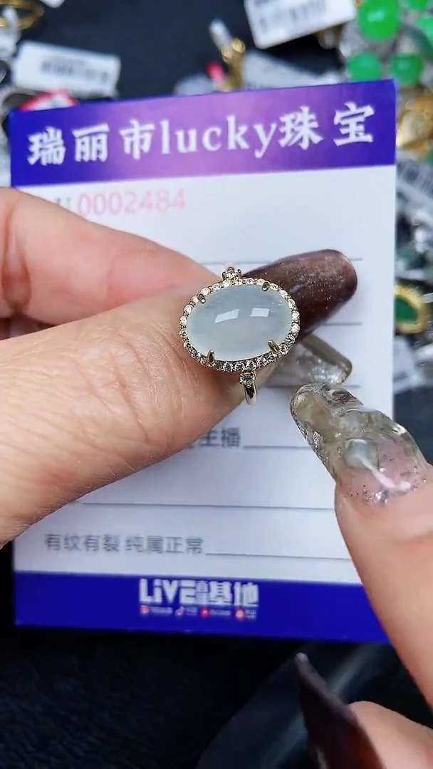颈饰银S925镶嵌翡翠2484