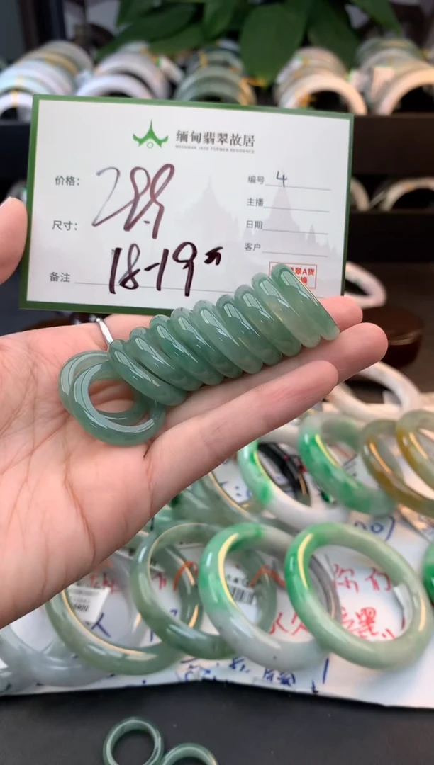 未镶嵌戒圈翡翠毛货需精细抛光+多样性拍1发1