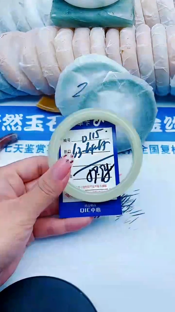 未镶嵌手镯石英质玉D115+63-64
