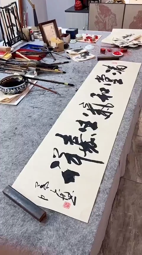 书法手写书法作品满堂和气