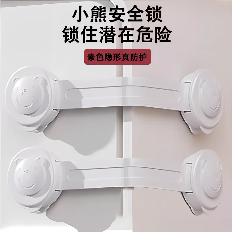 儿童锁抽屉锁柜门锁扣防夹手防开门好物宝宝防护柜扣冰箱卡扣宿舍