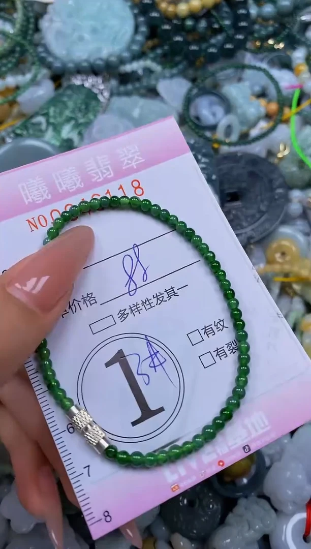 颈饰未镶嵌翡翠闪购0046118