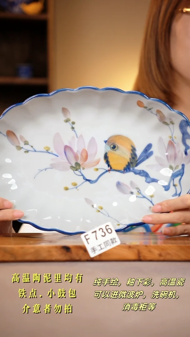 其他F736陶然集器瓷器
