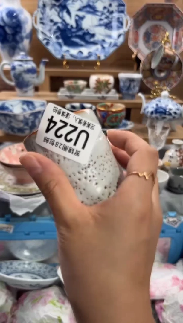 瓷片义*     U224