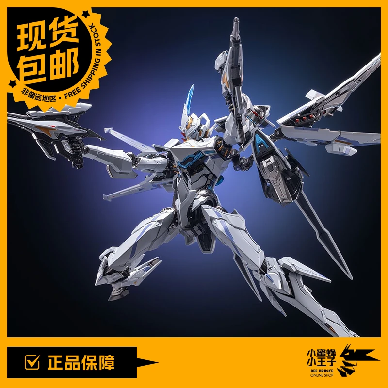 【现货】MOSHOW 模寿 卓越级 解限机 UBP-R02T 矛隼 机甲成品