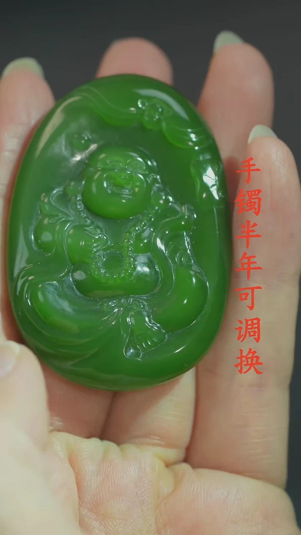 颈饰未镶嵌和田玉（碧玉）老料佛公