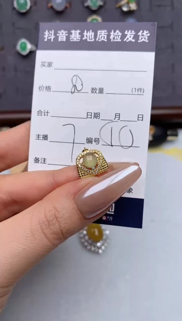 银S925镶嵌戒指翡翠..