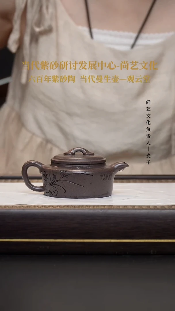 茶壶紫砂如意德钟 青灰段 FWH