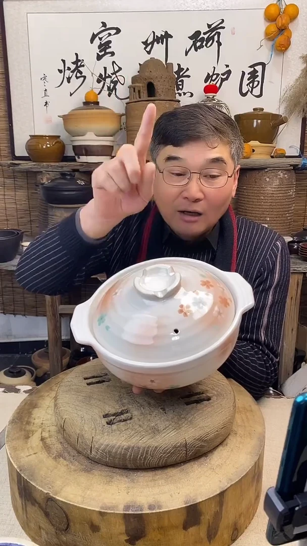 土陶梦樱中号土锅  口径24cm适合3-4人