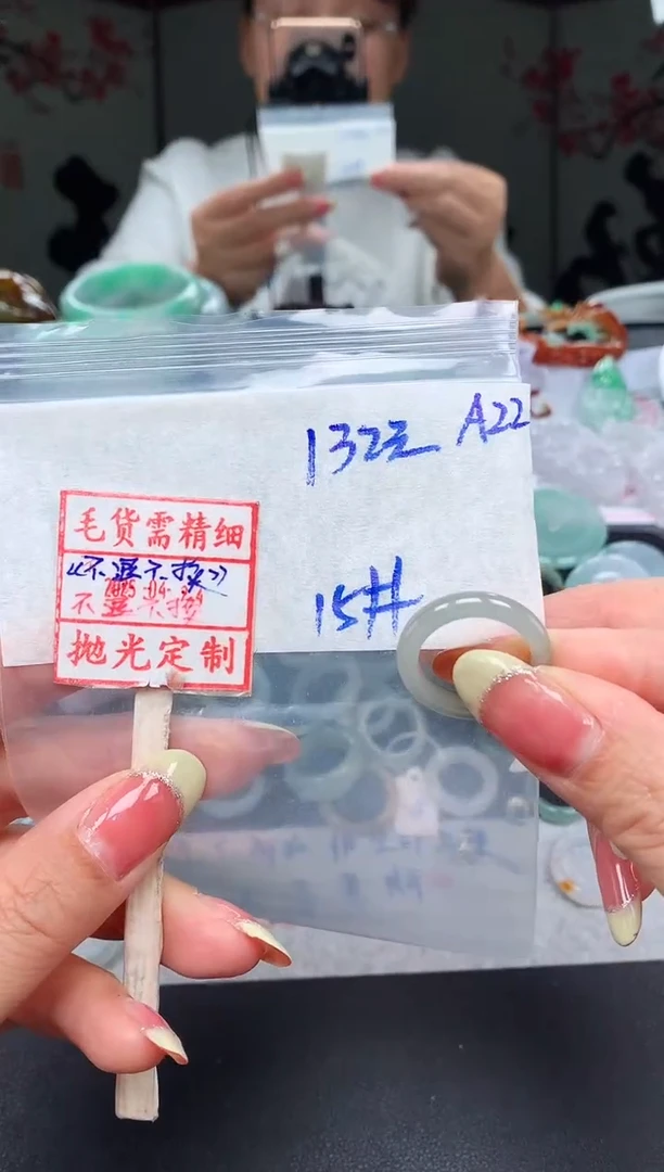未镶嵌定制翡翠15# 戒圈132元毛货需精抛光