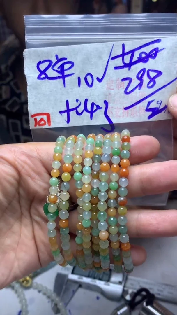 未镶嵌珠串定制翡翠天然A货缅甸翡翠多样性发货