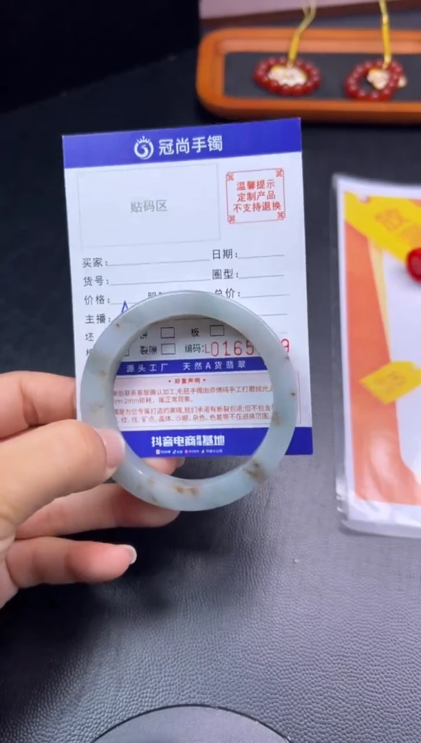 未镶嵌手镯定制翡翠小*珑手镯