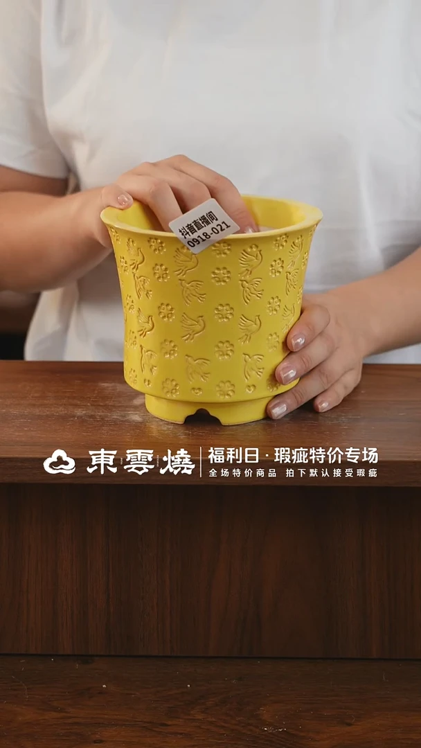 0918-021束腰 内口11默认瑕疵