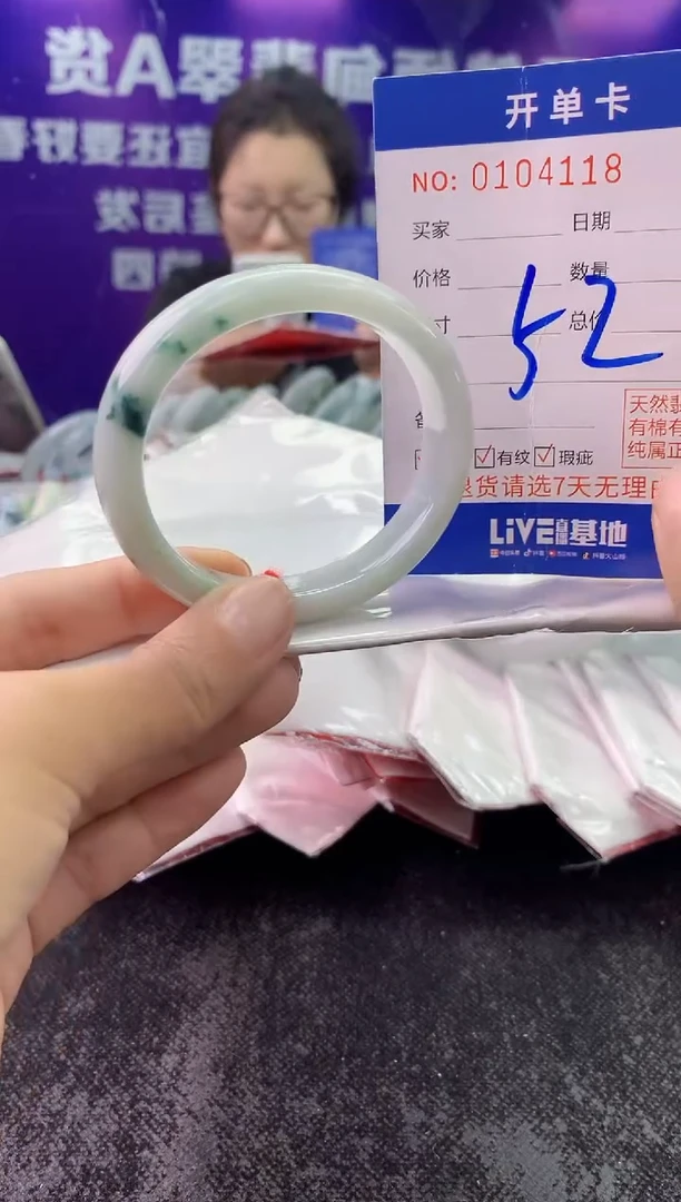 未镶嵌手镯翡翠AAAAAAAAAAAA