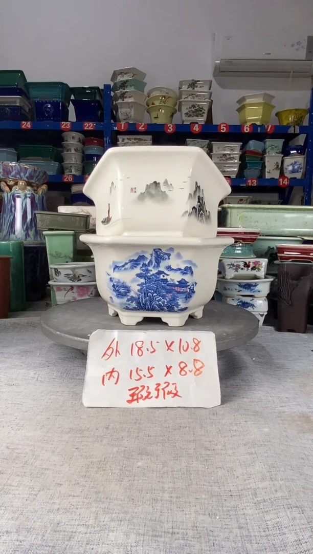 251310瑕疵两只六方