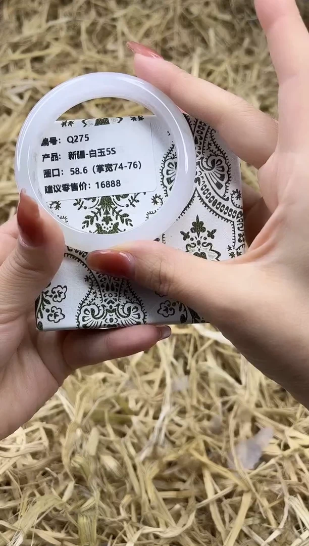 未镶嵌手镯石英质玉Q275-58.6