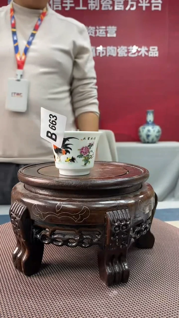 陶瓷b663景德镇瓷器一件