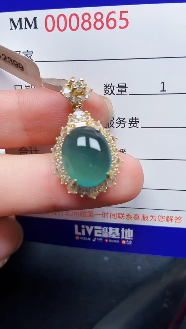 翡翠银S925镶嵌颈饰8865