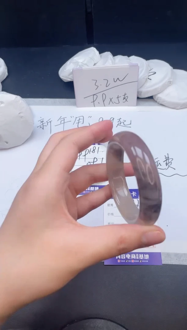 【闪购商品】石英质玉手镯未镶嵌182/53.2