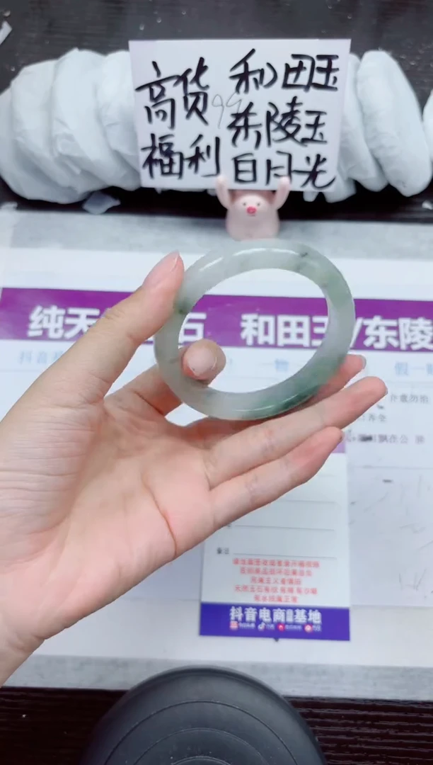 未镶嵌手镯石英质玉A264-56.57