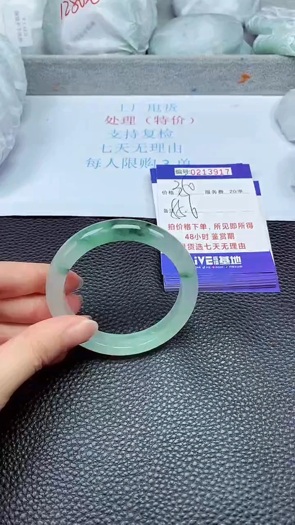 拍下以实物为准213917