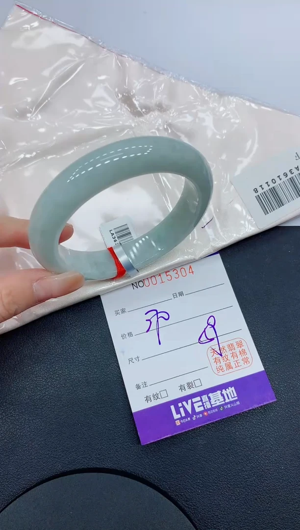 翡翠手镯未镶嵌缅甸翡翠手镯