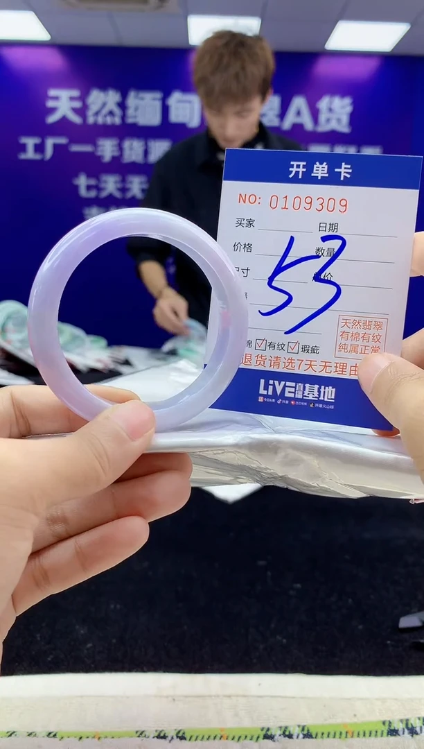 未镶嵌手镯翡翠AAAAAAAAAAAA