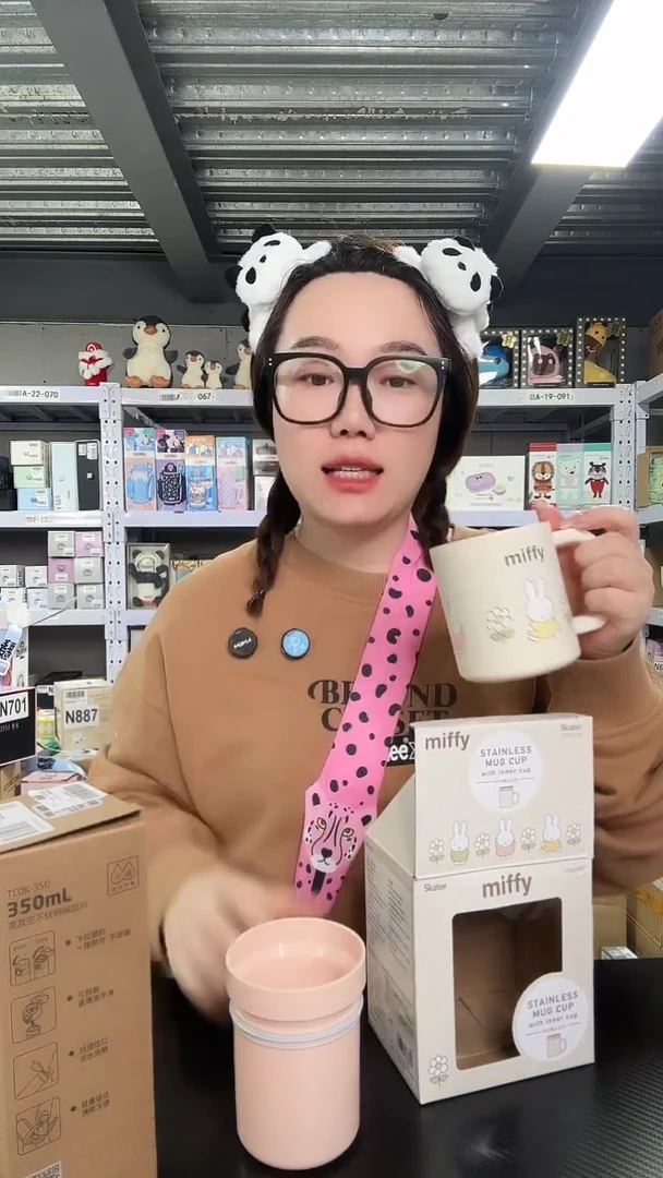 不锈钢N886 米菲 320ml