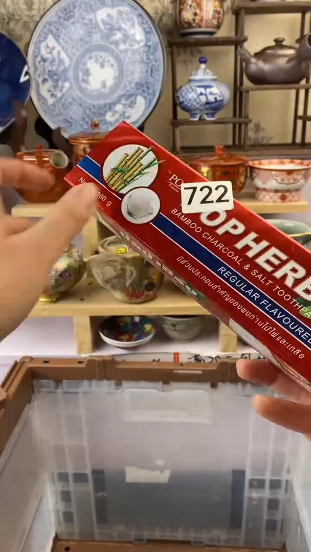 【闪购商品】瓷片722满38元包邮谨慎参拍默认微瑕