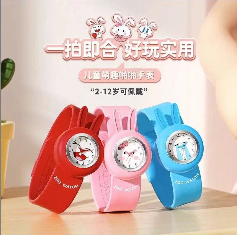 手表621—630号链接