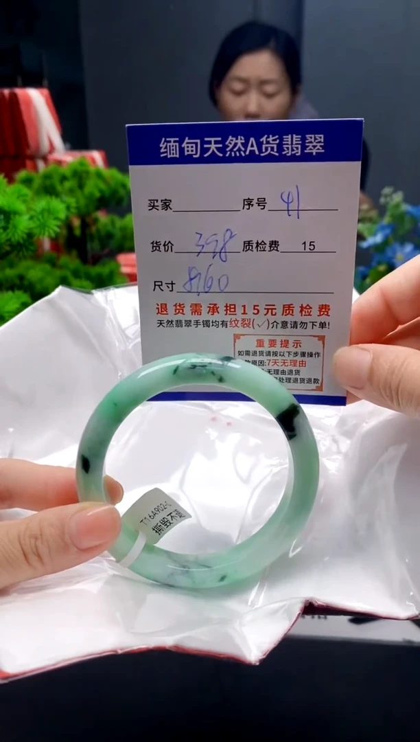 未镶嵌手镯翡翠41缅甸天然A货翡翠需包容瑕疵，介意慎拍