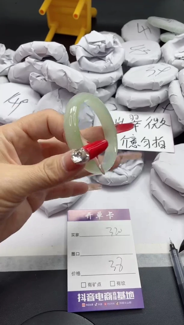 【闪购商品】石英质玉手镯未镶嵌320