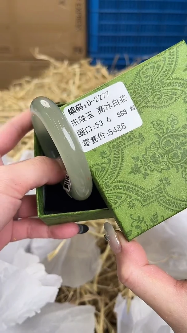 未镶嵌手镯石英质玉D-2277