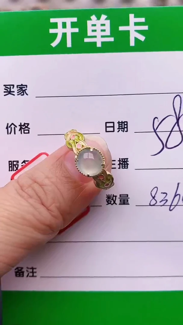 【闪购商品】翡翠戒指银S925镶嵌8360