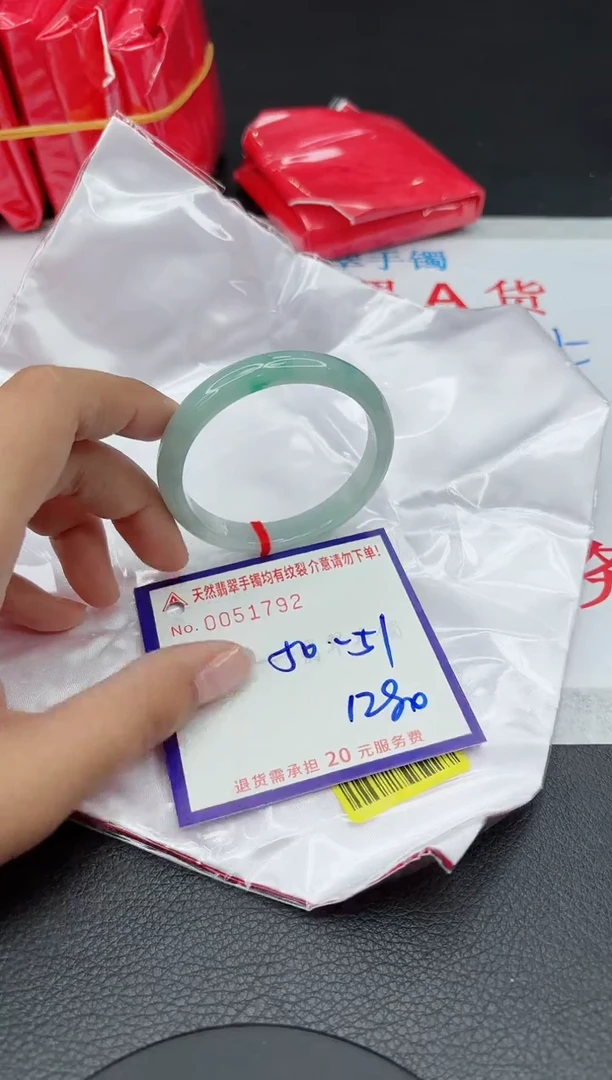 【闪购商品】翡翠手镯未镶嵌1111111111111