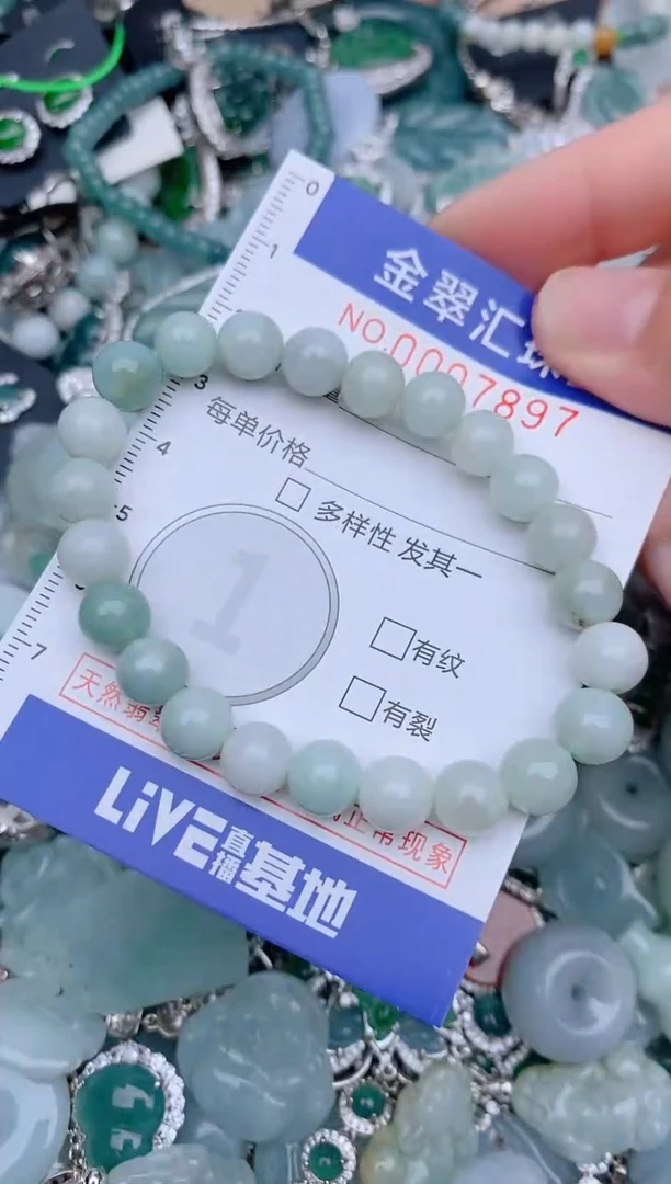 翡翠未镶嵌颈饰7897........1