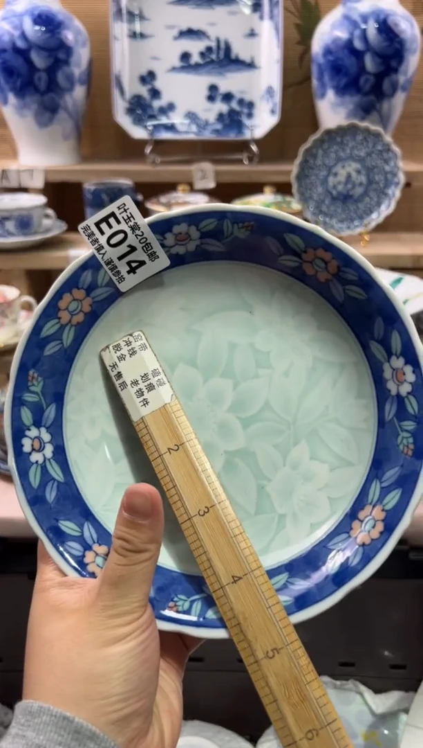 瓷片缘****馆瓷片满二十五包邮E014