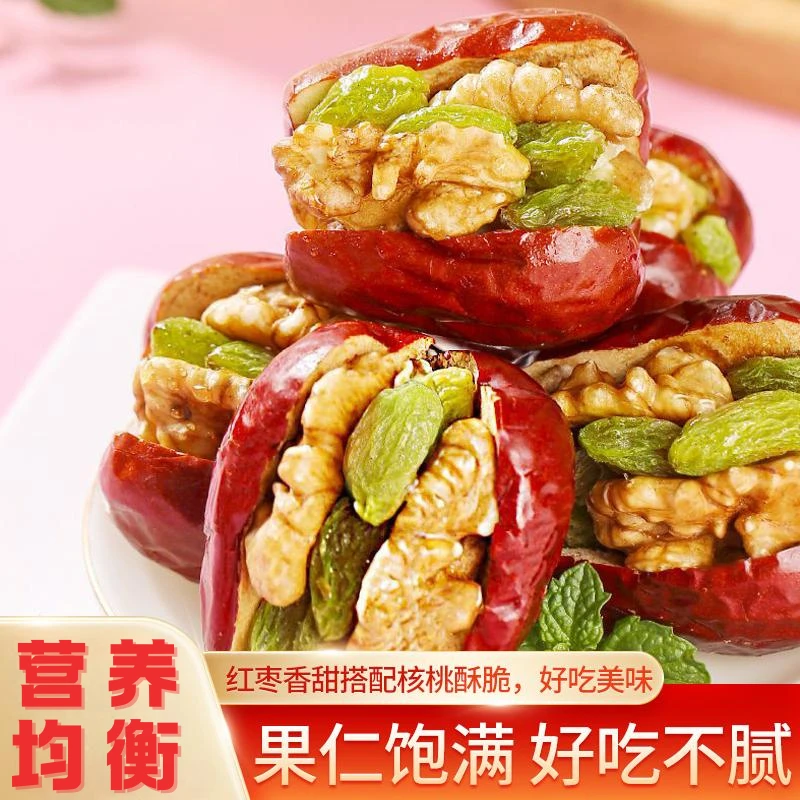 漠上先生和田红枣夹核桃仁葡萄干独立包装健康零食无菌特产