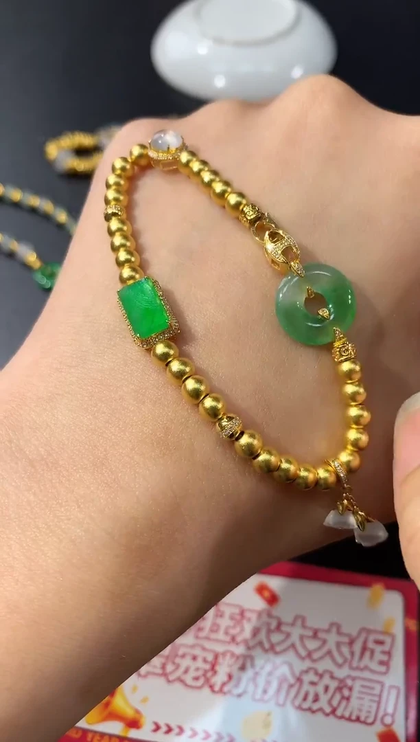 足金镶嵌手链翡翠A95|26800