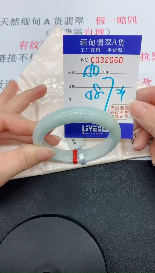 未镶嵌手镯翡翠2060缅甸翡翠手镯
