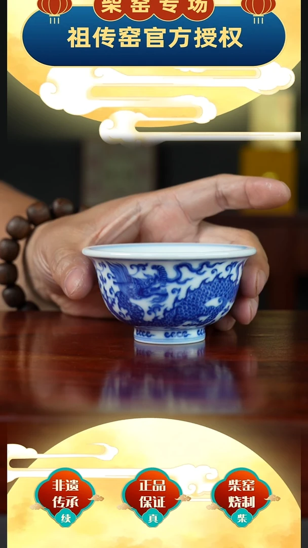 祖传窑真柴窑传承400年