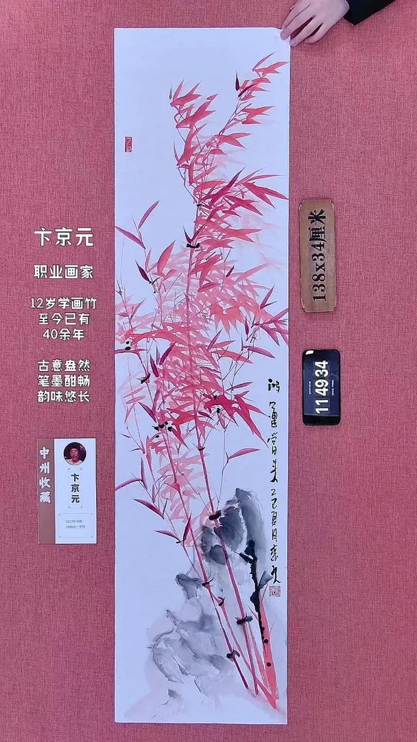 水彩84    卞老师作品