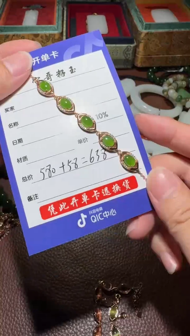 银S925镶嵌和田玉挂件和田玉